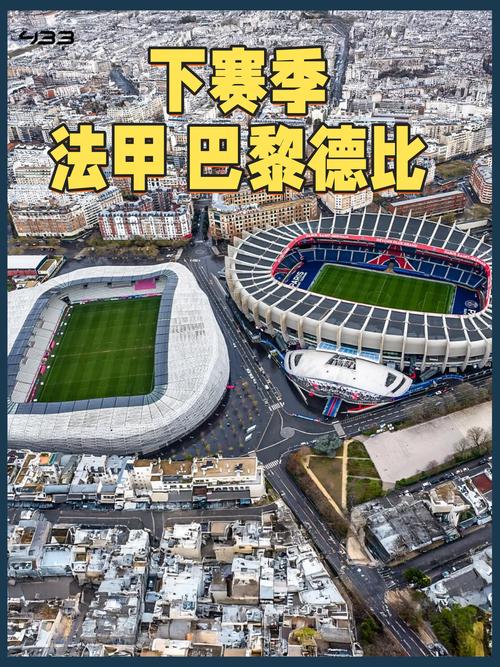利物浦、曼城和热刺竞逐安托万·塞梅尼奥：英超转会市场的焦点（英超转会焦点：曼城、利物浦与热刺竞逐安托万·塞梅尼奥）