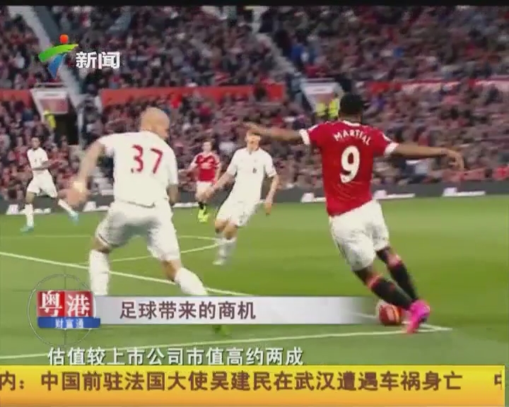 叙利亚超级联赛增至16队，恢复主客场，赛制类似江苏联（叙超扩军至16队，重启主客场，赛制对标江苏联）