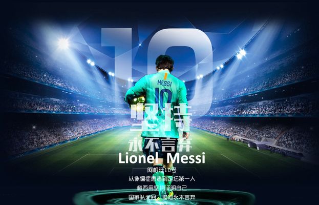 DO：帕利尼亚今天将在德国接受热刺的体检（DO：帕利尼亚今日赴德接受热刺体检）